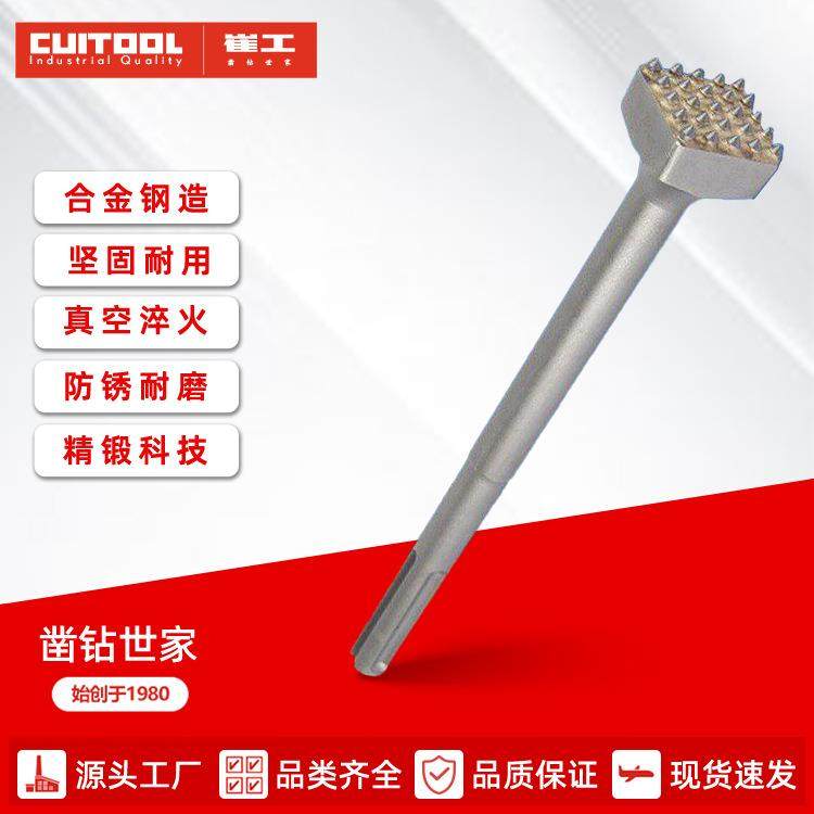 LRW齿金凿坑合金齿凿5墙面打毛电镐凿子混凝土钢凿合铬钢凿五子,电子元器件市场,其它元器件,淘宝优惠券,粉丝福利购,淘宝优惠卷