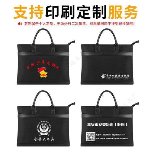 印LOG提公文包帆布文包男大容量105会件手议资料文件袋a4O牛津布