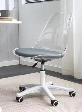 家用电脑椅宿舍简约透明凳子卧室书房旋降转升背YUK椅办子靠公学