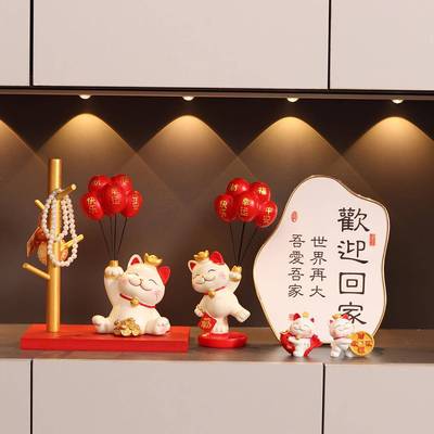 气球招财玄猫摆件入户进门电柜关家饰居装品视乔迁新居布GD-SAM33