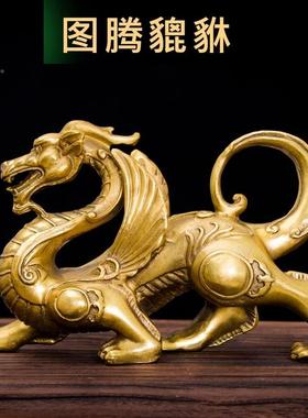 黄铜貔貅玄礼关摆件铜皮图腾貔貅家居客厅摆168饰迁开业礼品乔丘
