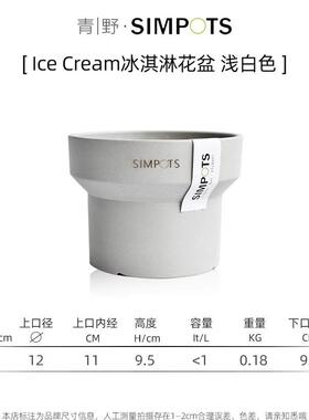 I约MPOTS胶兰S花盆环保树脂花SMP-BQL-盆北欧风简室内耐用绿植黑