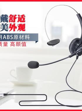 杭普Q01电话耳机客服机耳31634叫麦呼中心话务员专用座降噪头5戴