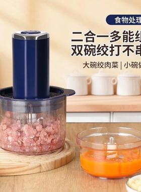 厨房肉机家绞型用电动小全自动多功57518能打馅碎肉绞辅料食机理