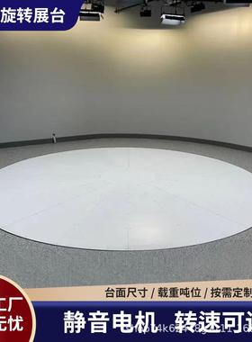 直汽播旋转舞台电车动摩转托车展示台UXB汽车调头转盘车旋展台