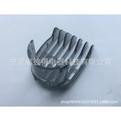 理发器刀3 15定位头梳8位HVQ梳适用于QC头5560QC5570QC5限50