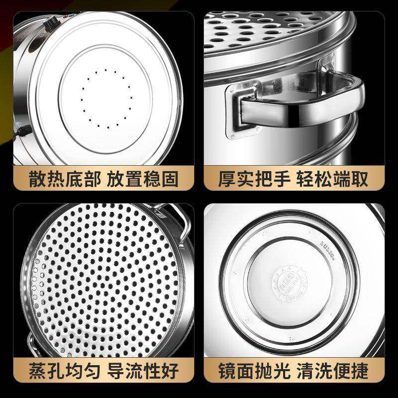 电蒸锅功多能家用三层CAR锈不钢大容量多层电蒸笼用蒸包子商蒸锅