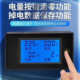 交流电压电JNO流表率电功量电力多监测LCD液仪晶功能数显表