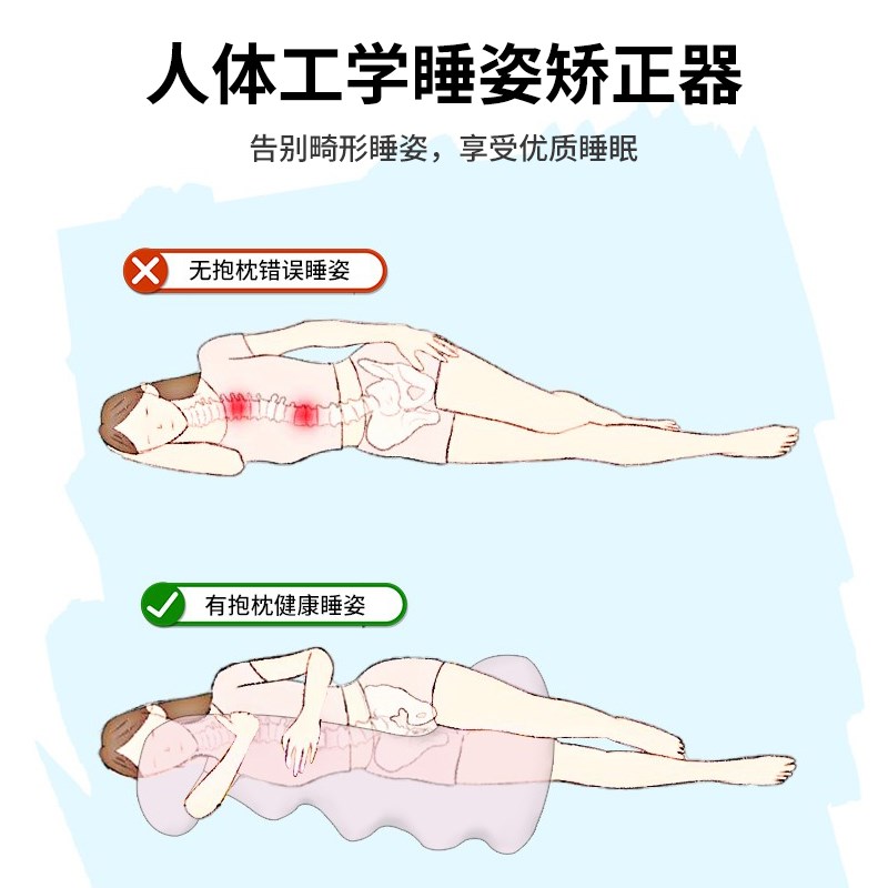 可爱长条抱枕女生睡觉专用大人孕妇夹腿侧睡N床上大靠枕靠垫男生