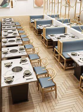 简约餐厅电店磁炉烤烤涮一体串串锅桌椅组合餐饮店MLP肉火店桌椅