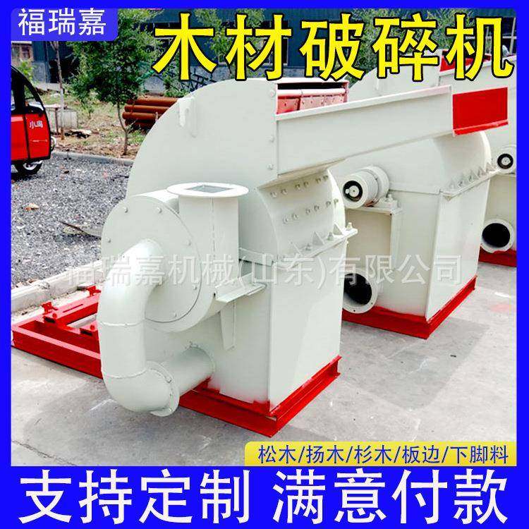 树刨木RSA材粉碎锯末机干花机420型果树枝树粉碎机粉碎机,机械设备,粉碎机,淘宝优惠券,粉丝福利购,淘宝优惠卷