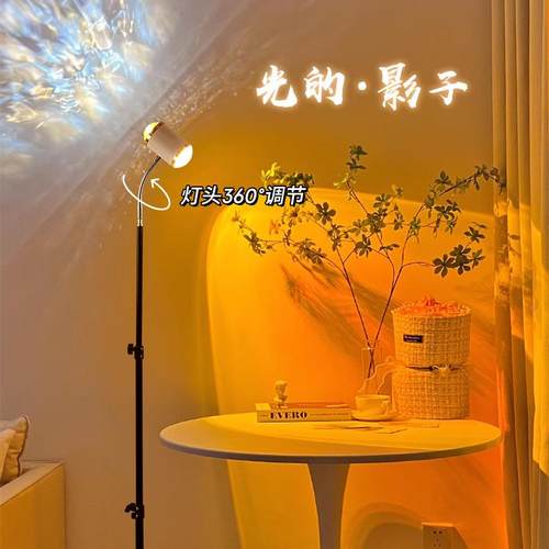 网红新款双头落夕波纹氛围灯水升降GDK支架卧室直播投影日阳水纹