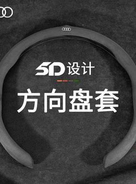 适56494用迪a4l方2向盘毛绒翻毛皮a6l/q3/a73/q5l/ql/a5/q7/8a奥