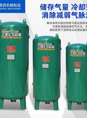 家立方0.6立方1立方2储气厂罐工业空级气20A/15KW压缩机立式储气