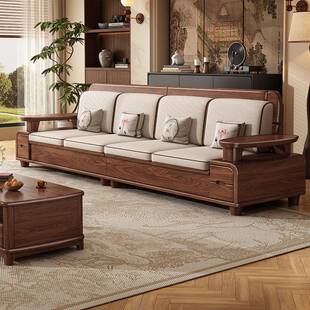 新A2501沙中式黑桃木实木沙发小简户型胡高沙箱直排发现代约客厅