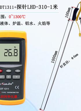 工业电子温度表D13SQY1kT型高精度测温仪数1测温表热电偶温度计显