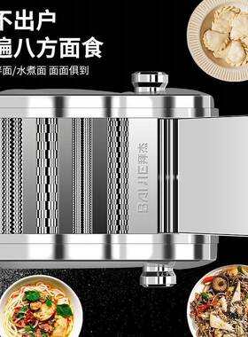 压电特面机动全自动小型多擀功能面机家庭商用价不锈91034钢面条