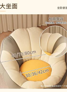 懒人沙红发可睡可沙躺卧室小发单躺椅榻榻人米豆袋35248沙发椅网