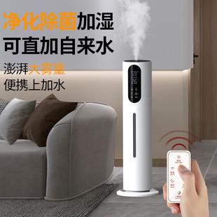 落地立式 2310除菌家用净静音雾化声波大8容量加 加湿器空气超化LT