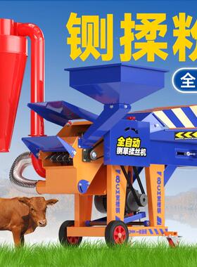 铡草揉养丝粉碎一草体机家用小REQ型殖喂牛羊玉机米秸秆打切草粉