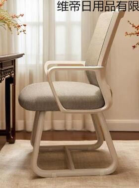 日常家用靠背椅人体工学舒服培椅WBO训公电脑家椅子用舒适办久坐