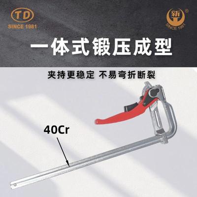 天新工厂家供应TDF03导轨固定夹木716工锻夹型固定器F夹压达F夹