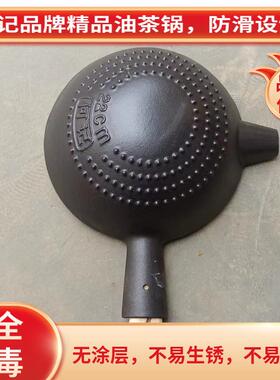 22N灌阳铁茶锅广西桂城林恭打茶56329工具套装生铁锅木锤滤油网炉