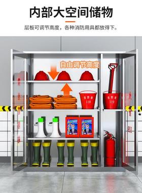 不锈钢消防材柜微型消防站室外户外顶防雨消HJ45512防柜斜应急器