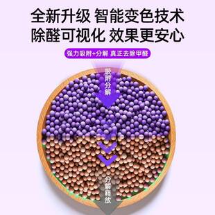 高锰酸钾变高锰酸钾球20%浓度活性活家炭色去甲醛用新房装修性锰