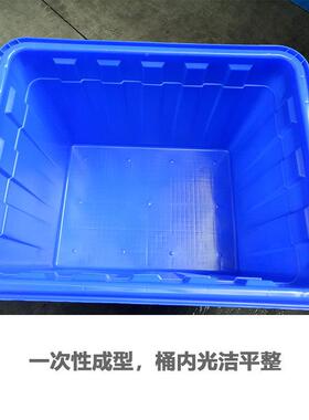 蓝色箱160水升整带塑料储水箱EYZ水产养殖盖周转衣物收纳理胶箱抗