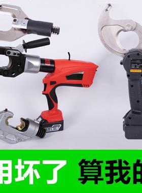 充电式棘切刀EC-50M轮多功能电动电缆剪齿轮电C剪断E979C-1051缆2