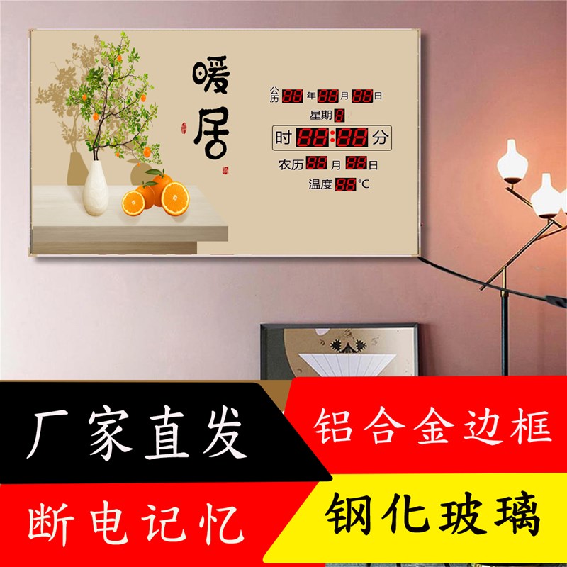 新款卫星a万年历时钟装饰画报时闹钟电子钟灯光壁挂挂钟表家用挂