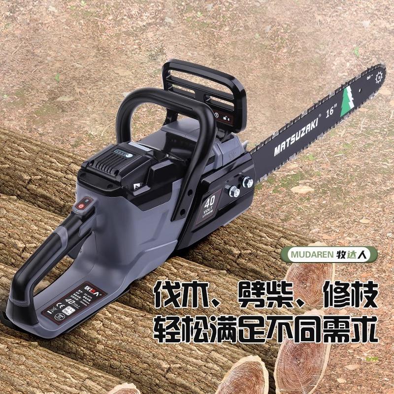 牧达人充电式锂电锯60V
