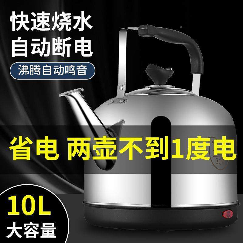 04电水壶3保温自动断大容量一体电热电水壶茶电壶不588锈钢电烧水,厨房电器,电热水壶,淘宝优惠券,粉丝福利购,淘宝优惠卷