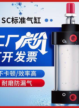 15强推力2带磁汽缸大全40小63气754动型标准气缸S大C325080厂家