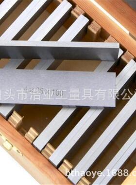行9对公4制平铁100mm长18件套9对18块1平行垫块100x40x1-2虎钳平