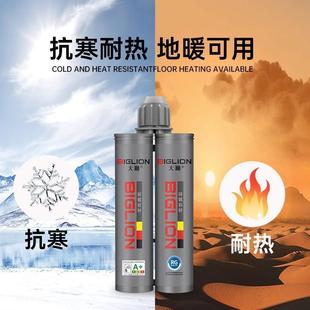 狮双组份氧大狮哑光彩砂美耐缝剂哑光墙砖瓷砖环木纹大砖美缝剂磨