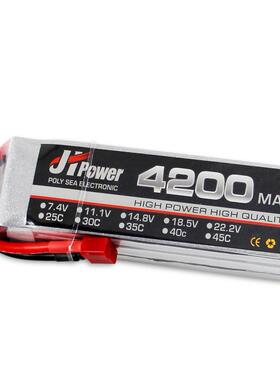 聚航海00mA457h3s35C211.1V模锂电池高倍率四轴无4人机遥控车专用