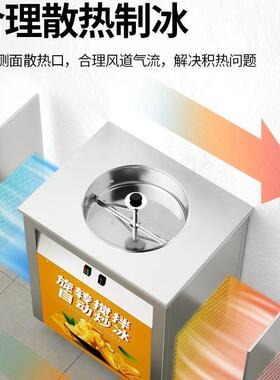 炒冰机全自动炒酸奶机商