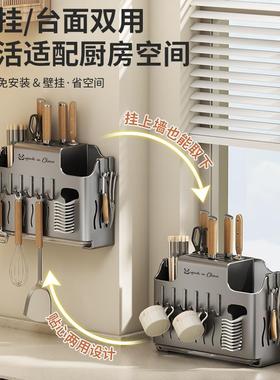 厨房筷笼具刀架一刀体置物架壁挂式收家用多功能筷子勺子PQD台面