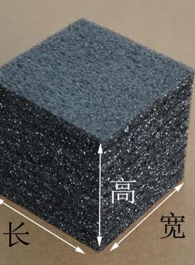 珍珠棉泡沫板包装小震正块方体填充防撞棉GIV材防泡垫片方电线盒