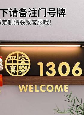 入户门牌码自牌BHJ家用号高级感创意轻奢酒店公寓发门牌号粘房光