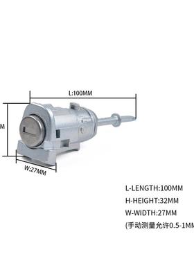 3B837167左OE:3B083右锁芯铝合金锁汽车门锁芯适用/0大众芯路波帕