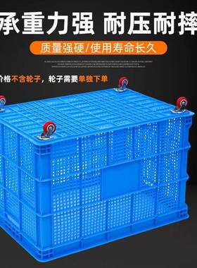 大号一筐米周转加厚OPU料长方形水果塑白色筐透气水果筐厂家