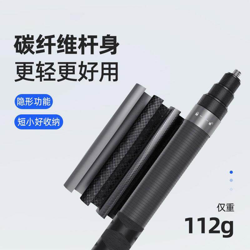 适用Insta360X51.2米纤维伸缩隐形碳骑行自拍杆DJI/G于o自拍杆Pro,3C数码配件,摄像机配件,淘宝优惠券,粉丝福利购,淘宝优惠卷