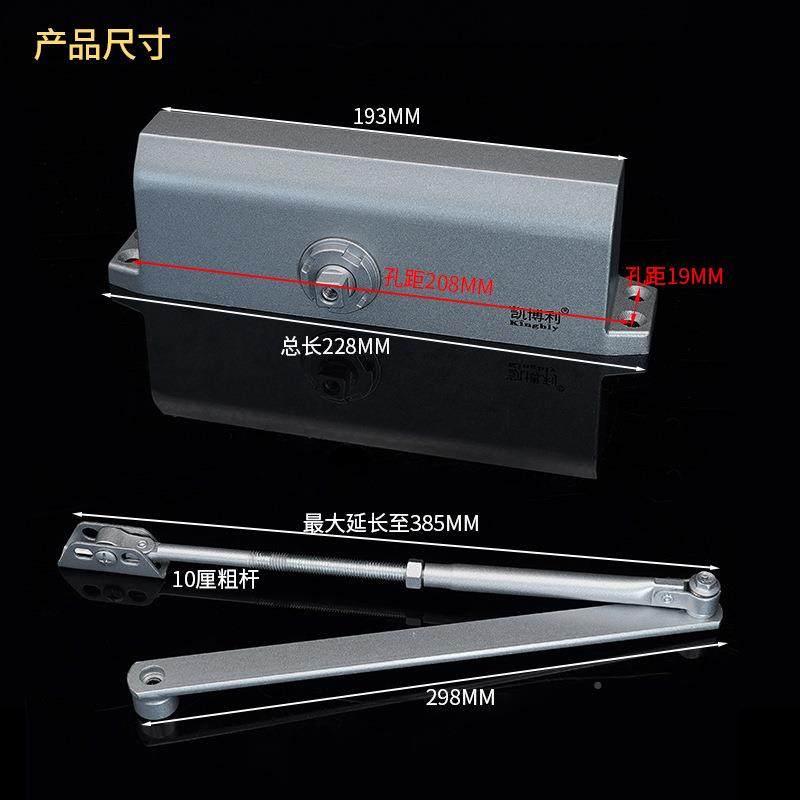 防火门1楼0kg门器宇单元门消闭防通道不定KB-208位缓1冲关门器208