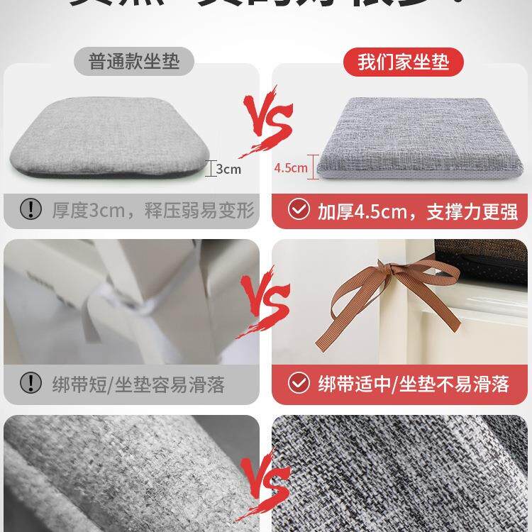 生记忆棉坐垫办公室久坐厚子椅垫学屁垫夏季F965SMM8凳子椅餐桌餐