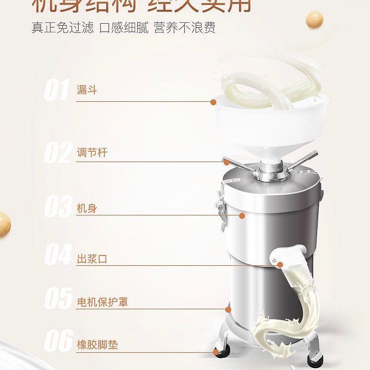 豆浆钢不机商用早餐店家用浆渣分磨浆机打浆SMC机石磨离锈豆腐脑