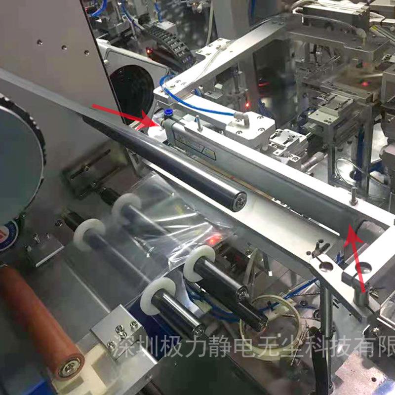 脉201-B冲除静电子风棒光学薄膜工业离静电棒消除印刷机用静电消