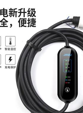 新能源电汽17039车充枪桩电器免接地防水家用k16A可调便携式3.3动